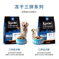 Docile Grain Free Probiotics Freeze Dried Egg Yolk Chicken & Duck Dog Food Pet food 豆柴无谷益生菌冻干蛋黄鸡肉鸭肉蔬