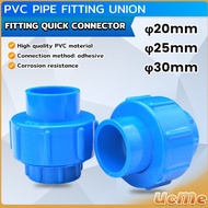 UC PVC Pipe Fitting Union Quick Connector Blue Fitting Coupling 20mm 25mm 32mm