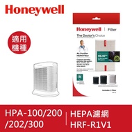 Honeywell | HEPA濾網 HRF-R1V1