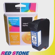 RED STONE for HP C6615A環保墨水匣(黑色)NO.15