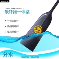 Markdown Price Carbon Fiber Dragon Boat Propeller Flat Carbon Fiber Boat Propeller Standard Dragon B