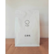 [Cheng Coffee] Panama Ninety Plus 90+Geisha Thermolictm-Coffee Beans 200g-Light Roasting