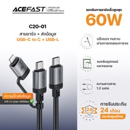 Acefast C20 Series สายชาร์จ USB-C to L / USB-A to USB-C / USB-C to USB-C Fast Charge 3A / 30W / 60W 