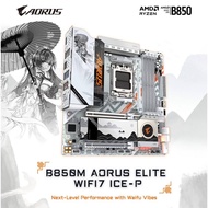 GIGABYTE B850M AORUS ELITE WIFI7 ICE-P mATX Motherboard AMD AM5