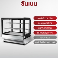 SHANBEN ตู้แช่เค้กบนเคาน์เตอร์ กระจกตรง