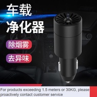 DD💝Gu Mei New Cigarette Lighter Car Air Purifier Anion Oxygen Bar Formaldehyde and Odor Removal Smoke Air Conditioner St