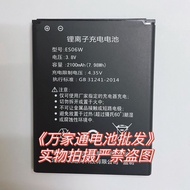 B9010 Battery New Message 4G Portable WiFi MG905 MG906  515060AR HDS505060Battery