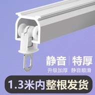 [Home Goods] Curtain Track Straight Track Single Double Track Top Side Mounted Curtain Rod Thickened