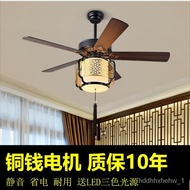 New Chinese Style Ceiling Fan Lamp Dining Room Home Bedroom Mute Remote Control Fan Lamp Chinese Style Retro Ceiling Fan