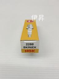 NGK BKR6EK 雙爪火星塞 2288 適用 E36 318 E34 525 E39 520 M60 540【伊昇】