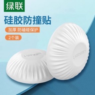 Ugreen LP105 Anti-Collision Sticker Door Stop Door Touch Silicone Elastic Mute Anti-Collision Pad Re