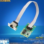 I-E1000M網卡1000M電腦桌機伺服器RTL8111H群暉匯聚esxi網絡喚醒RJ45以太全半高Realtek瑞昱