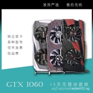 Colorful Shadow Flower GTX1060 3G 5G 6G Internet Cafe Computer Independent Graphics Card Playerunkno