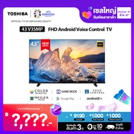 Toshiba TV 43V35MP ทีวี 43 นิ้ว Full HD Wifi Android TV LED TV Google assistant Voice Control Smart TV 2023