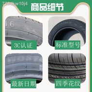 ┅❀✱Lechi tire 17560R13 suitable for Chevrolet Chery QQ Benben tire 175/60R13 77H car tire