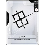 Gundam TCG - Resource Card Common [JP]