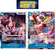 One Piece Card Game TCG - EB03-026 Boa Hancock | SR | ALTERNARTE ART SR | ONE PIECE Heroines Edition