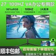 Factory Wholesale24Inch2K Desktop Computer144HZ Monitor27Inch Curved Surface321-inch Gaming LCD Moni