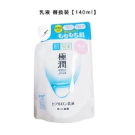 Hada Labo Hyaluronic Acid Moisturizing Lotion 140ml Native Version Dưỡng Ẩm Cấp Ẩm Cho Da Khô Hada L