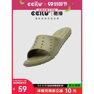 C ccilu Chi Green Men's Slippers Indoor Home Bath Anti-slip Soft Sole Sandals Japanese Casual Beach 