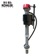 KOHLER Old-style Water Inlet Valve Toilet Water Tank Water Inlet Valve Old-style Water Inlet Valve