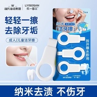 Heineno Teeth Cleaning Wipe Cleaning Care Nano Remove Stains Gentle Cleansing Heineno Teeth Cleaning