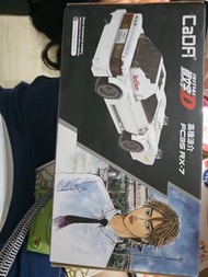 頭文字D 高橋涼介 赤城白色彗星 1:24 萬事得Mazda-FC3S RX-7 積木模型車