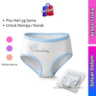 𝑺𝒉𝒐𝒑𝒆𝒆 𝑪𝒉𝒐𝒊𝒄𝒆 Panties 𝗦𝗲𝗹𝘂𝗮𝗿 𝗗𝗮𝗹𝗮𝗺 Budak Perempuan 8-13 tahun kids Teen underwear girl 8 to 13 years