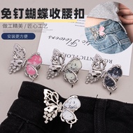 Butterfly Waist Button Jeans Seamless Adjustment Button