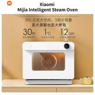 Xiaomi Mijia Mi Smart Steam Oven Mi Home Smart Steaming Oven MI Home App Steaming and Baking All-in-one 30L Baking Multifunctional Air Stove Oven &amp; 小米 米家 智能蒸烤箱