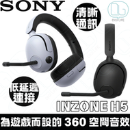 SONY - Sony INZONE H5 無線遊戲耳機｜WH-G500｜白色