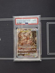 PTCG s12a 天地萬物 索羅亞克sar psa10