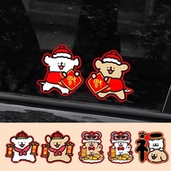 [Taiwan Shipment] Line Puppy New Year's Fortune Character Couplet Car Sticker Owner Social Currency 