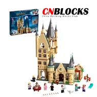 Copy DIY Hogwarts Astronomy Tower 75969 (971 Pcs) Movie & Game Harry Potter Children's Building Bloc