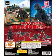 Gachapon Bandai HG Series Godzilla Destroy All Monsters Vol.2