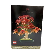 LEGO Botanicals Japanese Red Maple Bonsai Tree 10348  ตัวต่อเสริมทักษะ