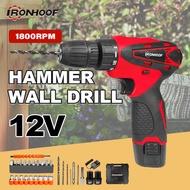 Cordless Electric Drill with battery Impact Drill 19800mah Battery combo Set Lithium Batteries