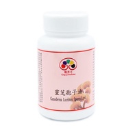 靈芝王 - 靈芝孢子油 500毫克X90粒 軟膠囊 保肝護肝 强化免疫功能 有益心血管系統 改善睡眠質素