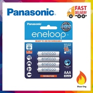 Panasonic Eneloop AAA 4cells 800mAh Rechargeable Battery Eneloop Battery AAA Battery (BK-4MCCE/4BT)