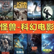 Monster Sci-Fi Movie u Disk Computer Mobile Phone Projector Car Watching Camera TV Universal MP4 USB