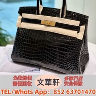 回收：Hermes Birkin 30 黑金倒V亮面鱷魚皮 名牌手袋 手提包 舊手袋 單肩包 斜挎包 水桶包 包包 中古包 二手手袋 卡地亞Cartier 寶格麗BVLGARI 伯爵·尚美巴 CHAU