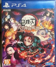 PS4 鬼滅之刃 火之神血風譚 中文版