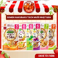 (NEW DATE) Udon Noodles - HAKUBAKU Japanese Unsalted Somen Noodles 100g - Dry Vermicelli Weaning for