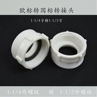 European Standard Adapter 41 to 46mm European Style Basin Sewer Adapter 3-3/7cm Threaded Sewer Pipe 