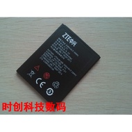 Suitable for ZTE Q508U U968 Q701C N968 Q503U LI3720T42P3H816342Battery