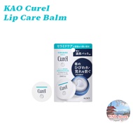 Kao Curel Lip Care Balm 4.2g【Direct from Japan】