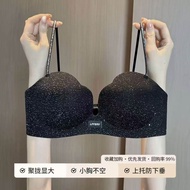 Bra细肩带小胸显大内衣3D聚拢有型软支撑无钢圈收副乳调整型文胸罩26.6.6
