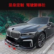 Suitable for 2019-2022 BMW 7 Series G11 G12 LCI M Sport Front Lip Front Shovel Spoiler Modification 