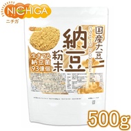 【NICHIGA】Natto powder non GMO made from 100% Japan soy beans 110g/500g/1kg