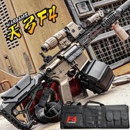 現貨】天弓F4電動連發玩具槍競技416沖鋒模型男孩成人wargame下場發射器